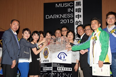 The Officiating Guests switched off the lights to signify the Opening of the music in the darkness 2015:singing contst visually impaired persons hong kong